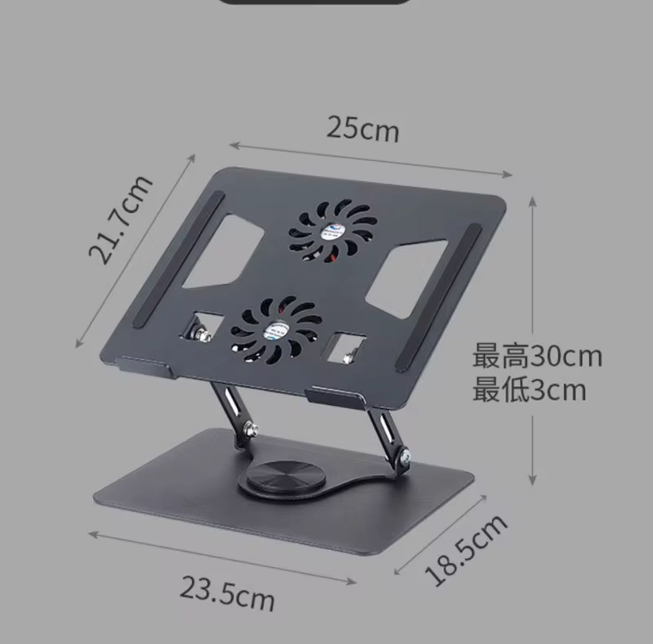 Support Ergonomique réglable pour ordinateur avec ventilation intégrée d'un design premuim